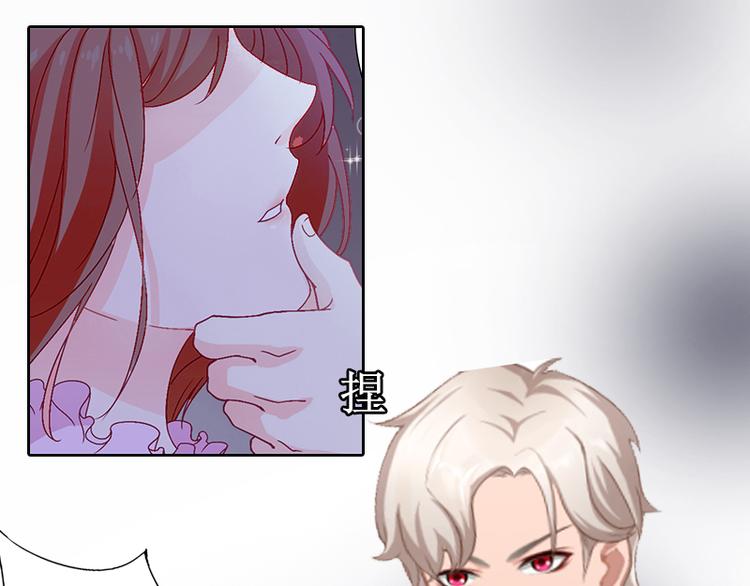 第2话 打掉孩子(1/2)-第2话