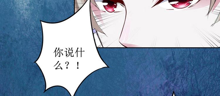第2话 打掉孩子(1/2)-第2话