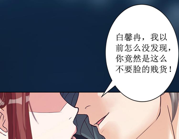 第2话 打掉孩子(1/2)-第2话