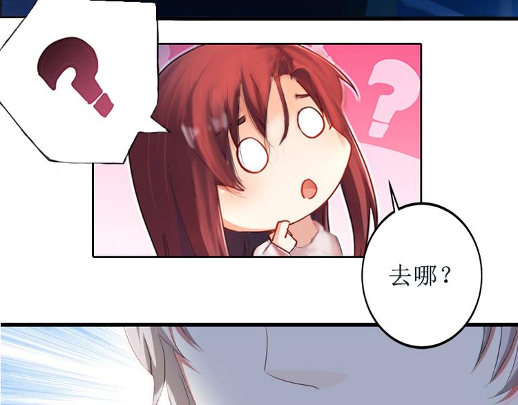 第2话 打掉孩子(1/2)-第2话