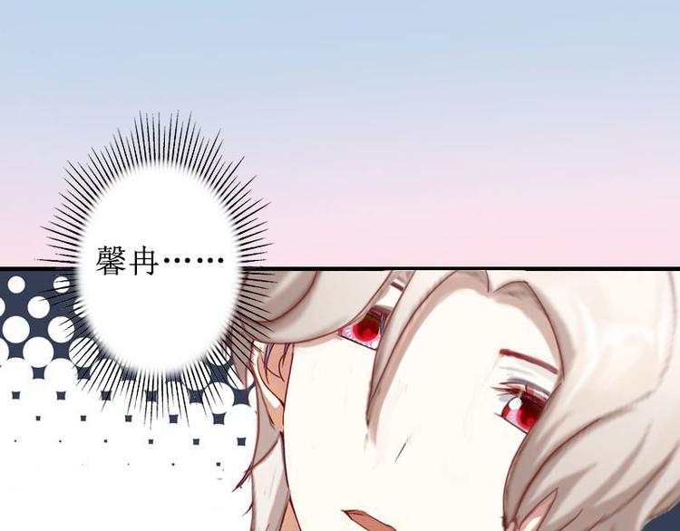 第14话 承认(1/3)-第14话