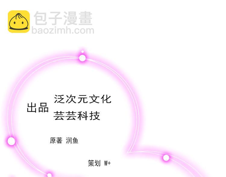 第14话 承认(1/3)-第14话