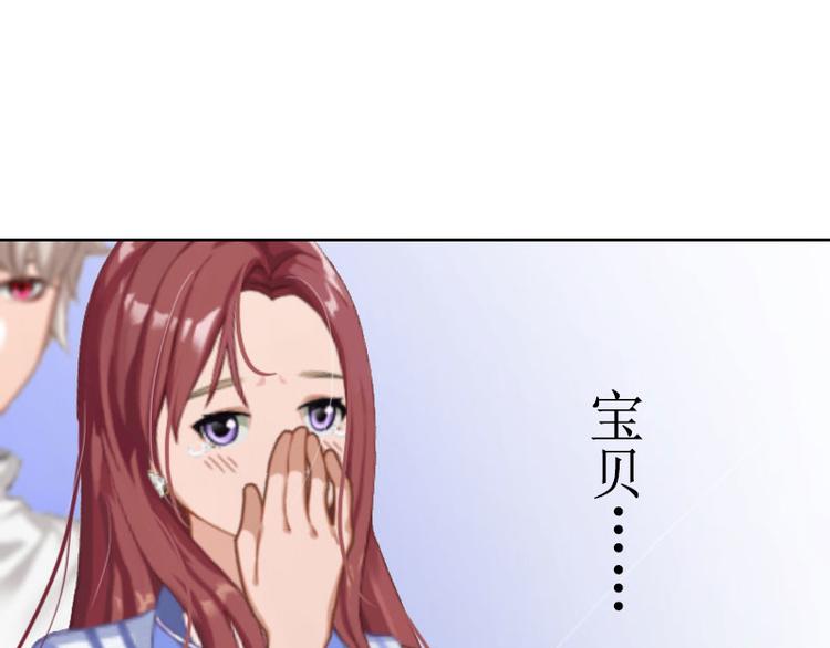 第14话 承认(1/3)-第14话