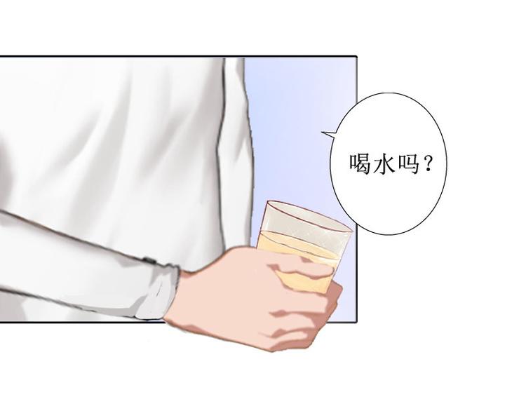 第14话 承认(1/3)-第14话