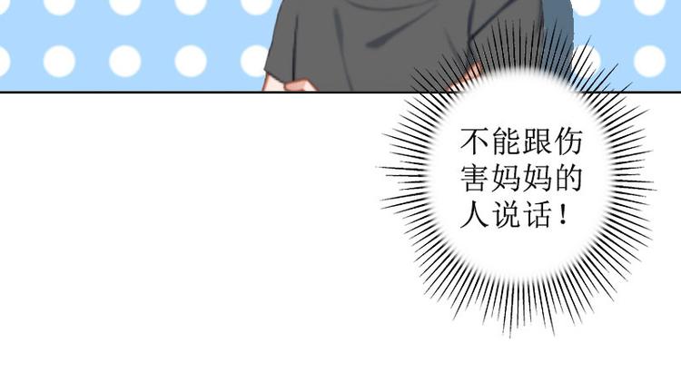 第14话 承认(1/3)-第14话