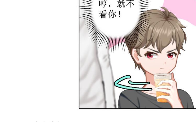 第14话 承认(1/3)-第14话
