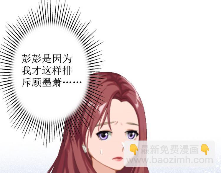第14话 承认(1/3)-第14话