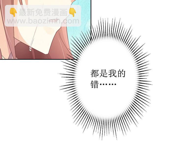 第14话 承认(1/3)-第14话