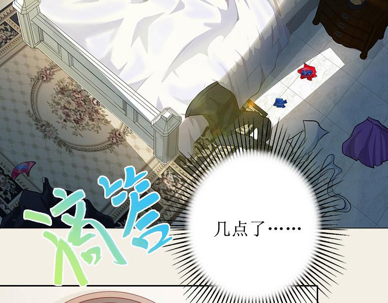 第16话 见鬼(1/3)-第16话