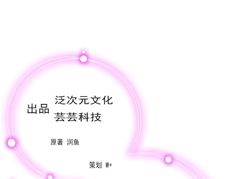 第16话 见鬼(1/3)-第16话