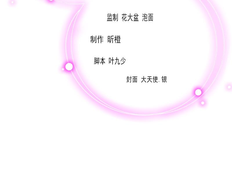 第16话 见鬼(1/3)-第16话