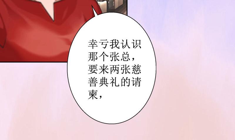 第16话 见鬼(1/3)-第16话