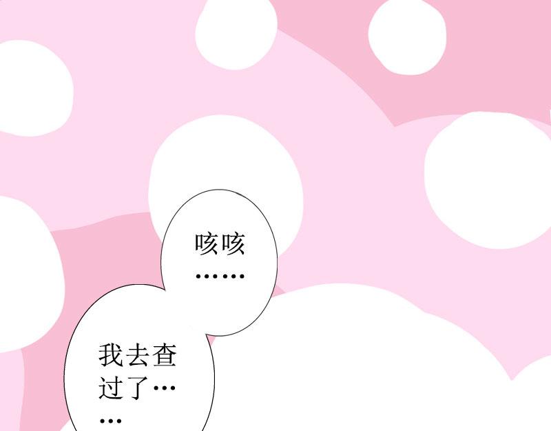 第18话 儿子别怕！(1/2)-第18话