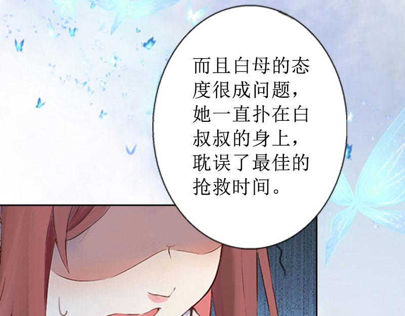 第18话 儿子别怕！(1/2)-第18话