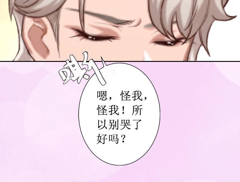 第18话 儿子别怕！(1/2)-第18话