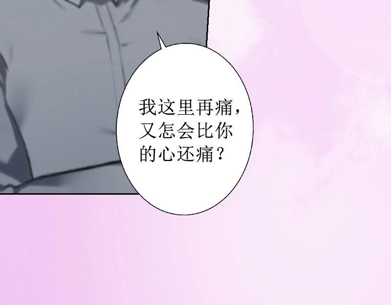 第18话 儿子别怕！(1/2)-第18话