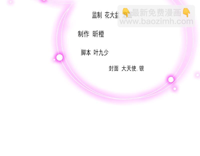 第18话 儿子别怕！(1/2)-第18话
