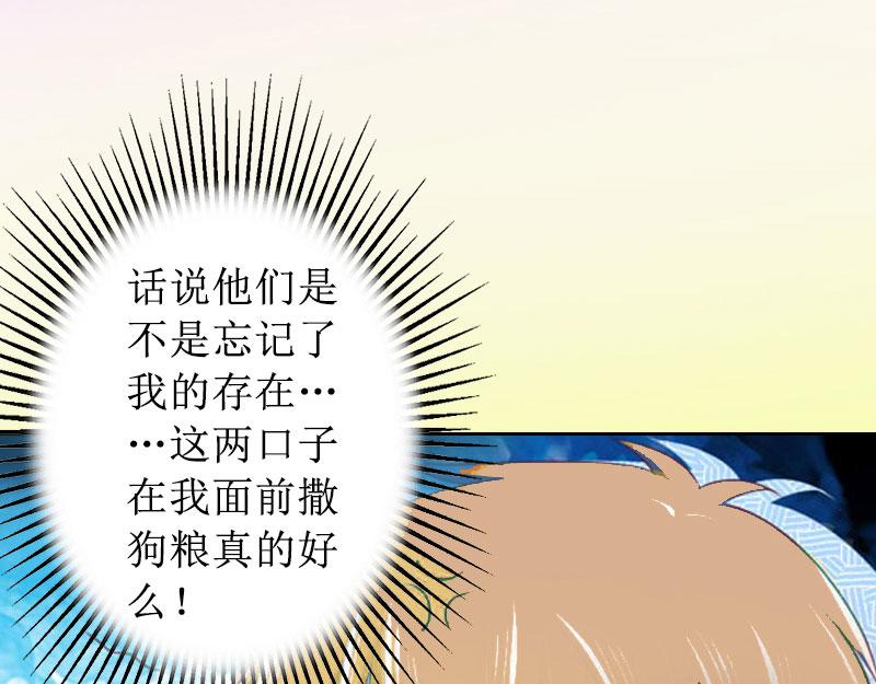 第18话 儿子别怕！(1/2)-第18话