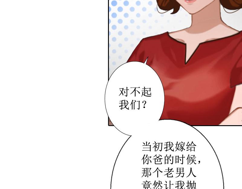 第20话 独自面对(1/2)-第20话