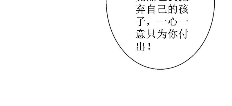 第20话 独自面对(1/2)-第20话