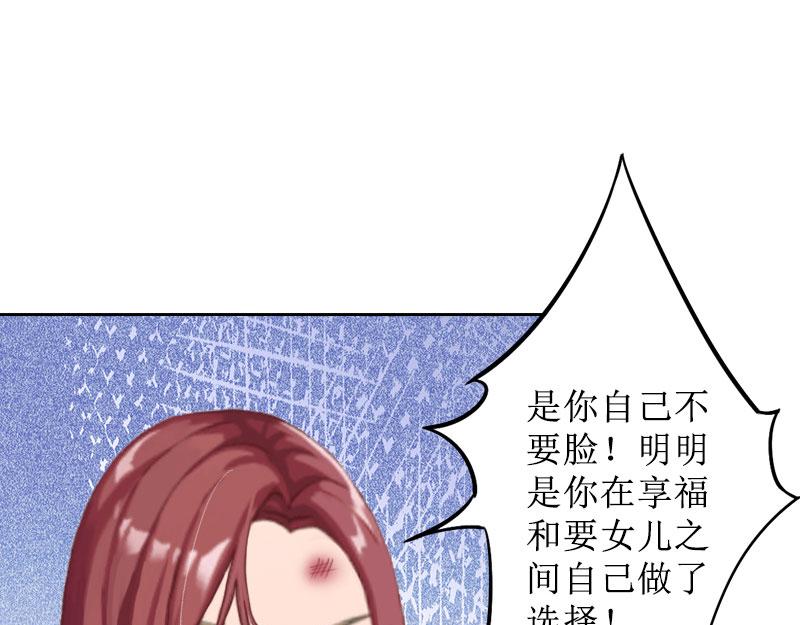 第20话 独自面对(1/2)-第20话