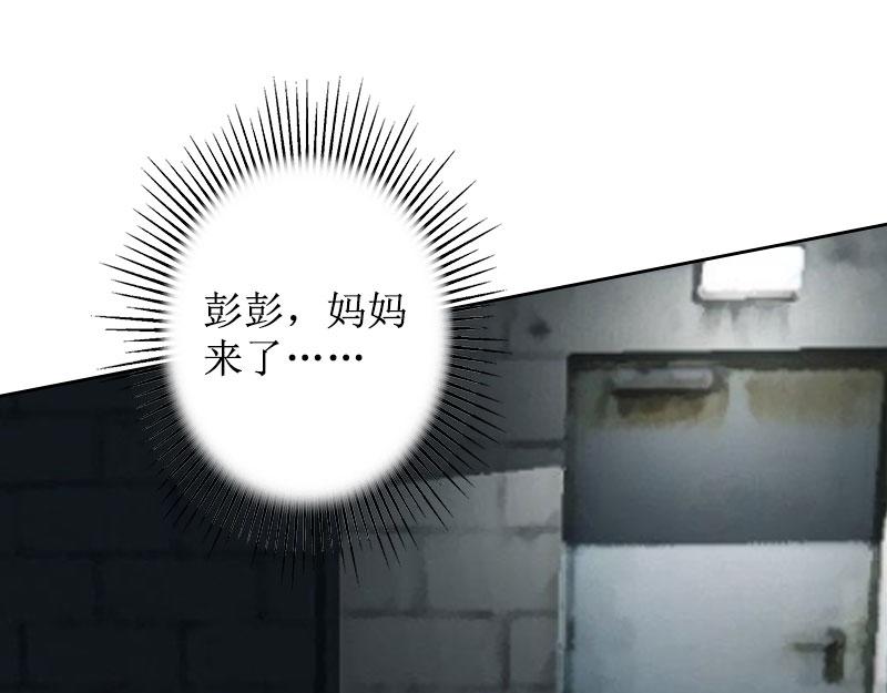 第20话 独自面对(1/2)-第20话
