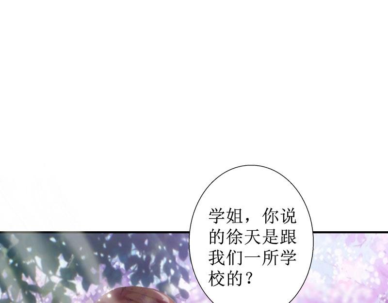 第24话 我欺骗了你(1/3)-第24话
