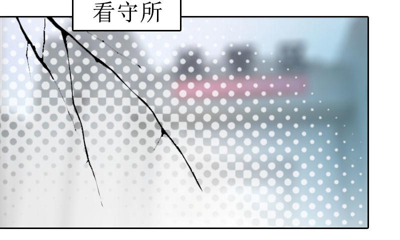 第26话 仇人相见(1/2)-第26话