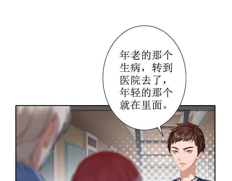 第26话 仇人相见(1/2)-第26话