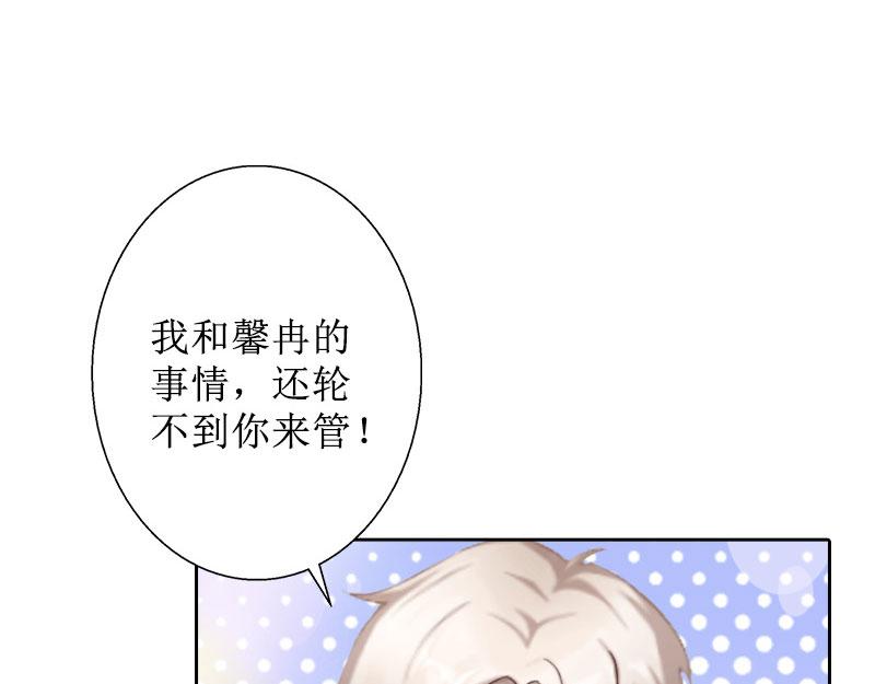 第28话 接受现实(1/3)-第28话