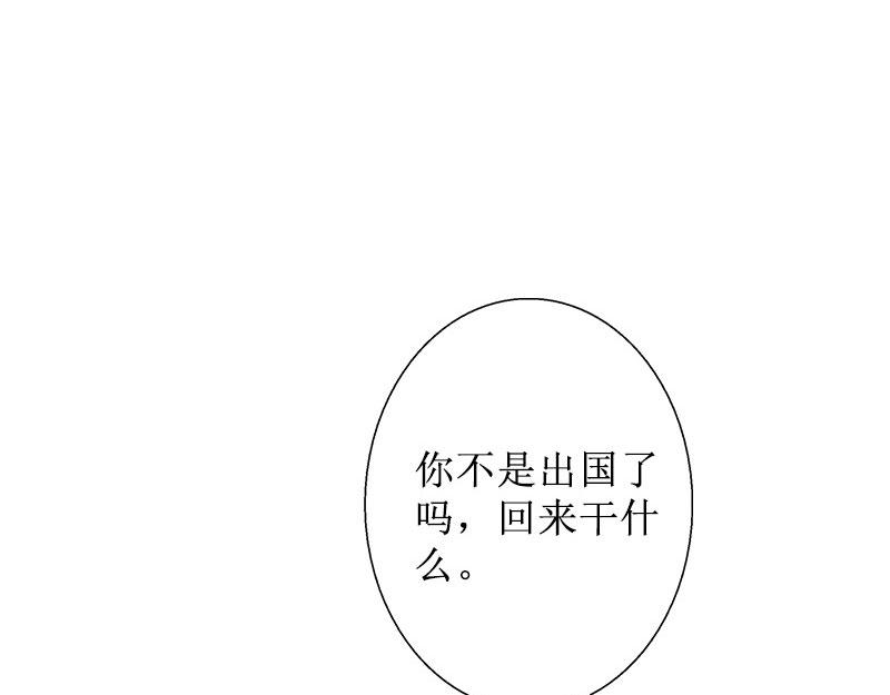 第28话 接受现实(1/3)-第28话