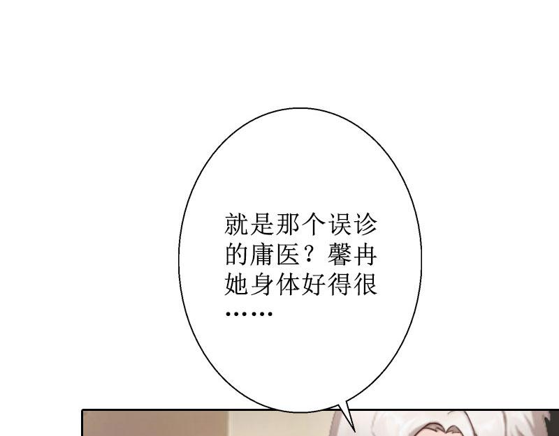 第28话 接受现实(1/3)-第28话