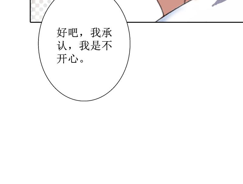第30话 顾墨萧，你什么意思！(1/2)-第30话