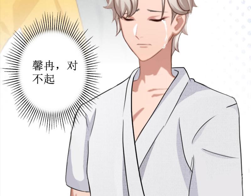 第30话 顾墨萧，你什么意思！(1/2)-第30话
