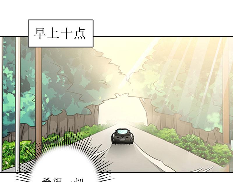 第30话 顾墨萧，你什么意思！(1/2)-第30话