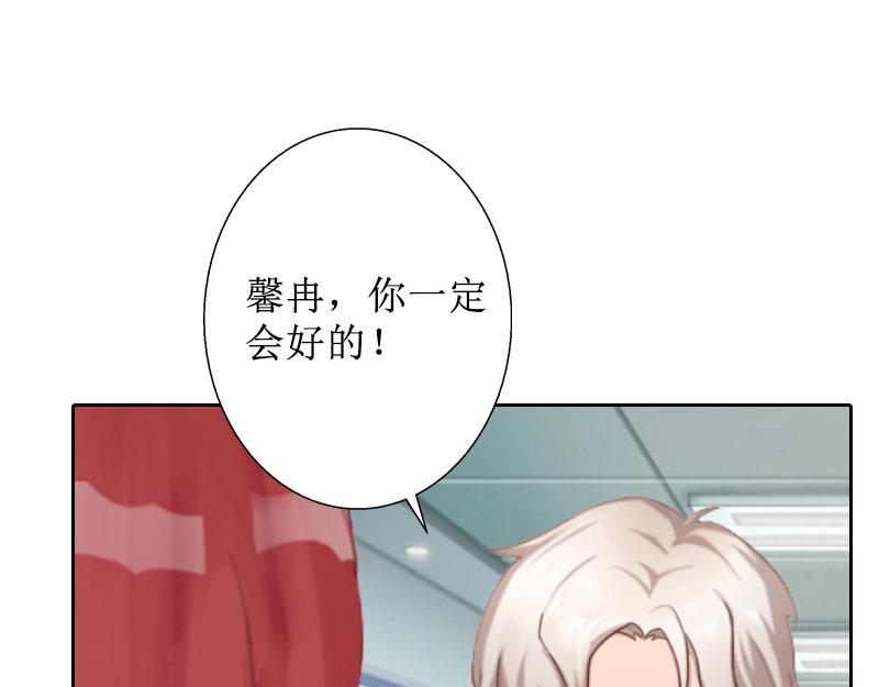 第30话 顾墨萧，你什么意思！(1/2)-第30话