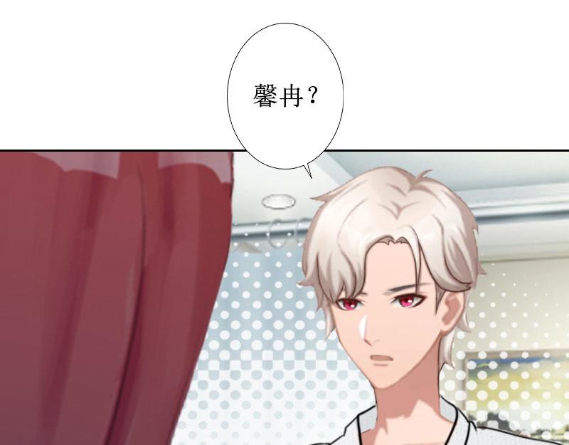 第30话 顾墨萧，你什么意思！(1/2)-第30话