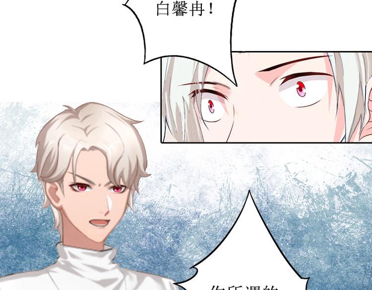 第4话 调拨离间(1/2)-第4话