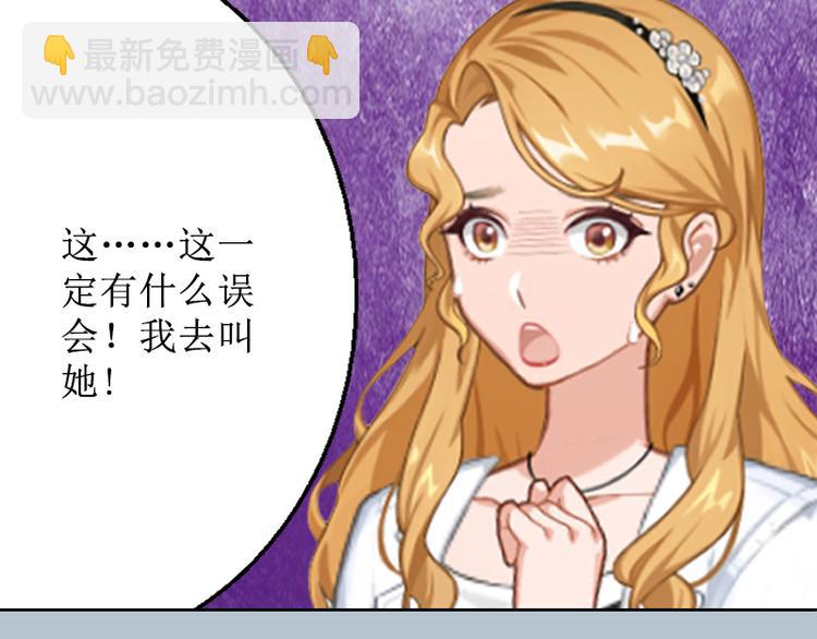 第4话 调拨离间(1/2)-第4话