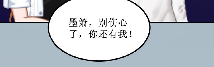 第4话 调拨离间(1/2)-第4话