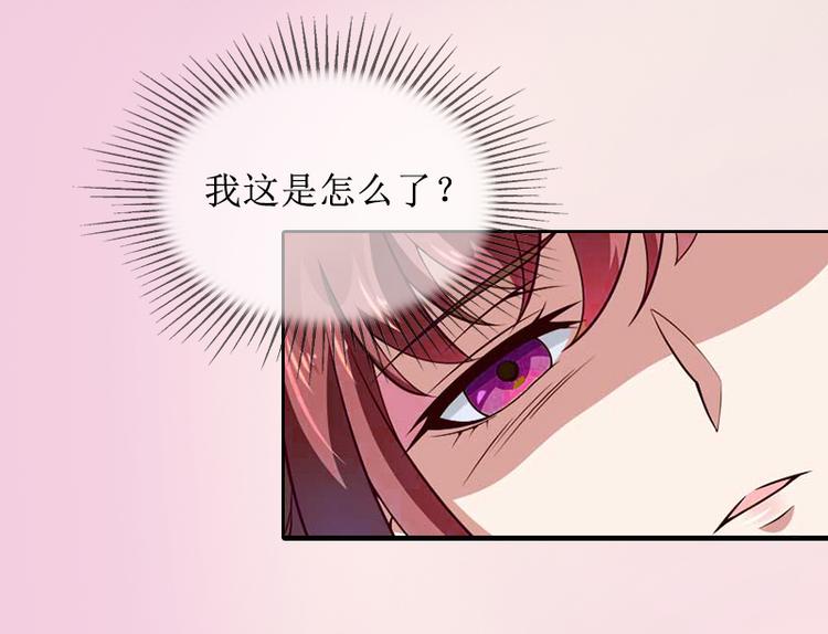 第4话 调拨离间(1/2)-第4话