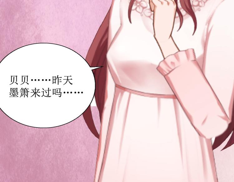 第4话 调拨离间(1/2)-第4话