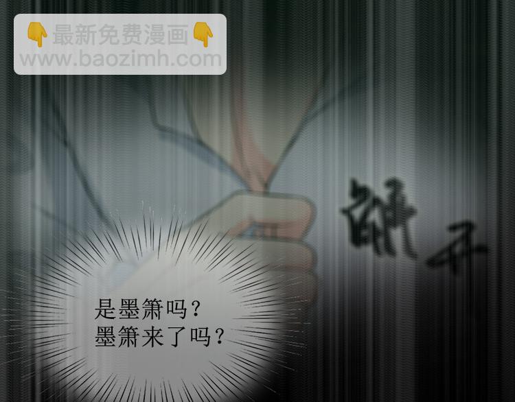 第4话 调拨离间(1/2)-第4话