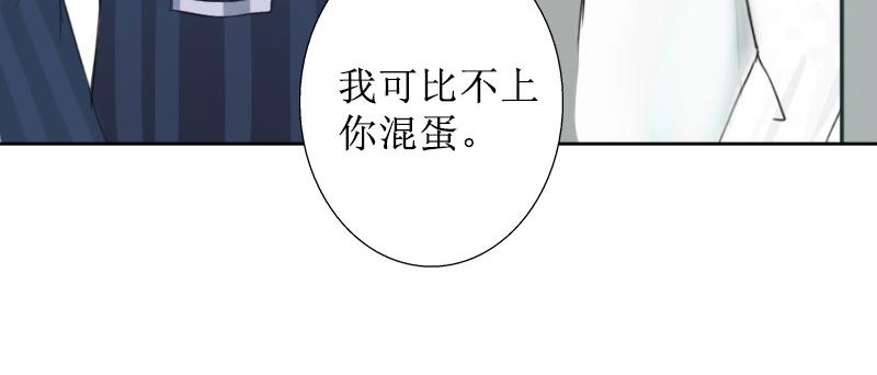 第32话 出国(1/2)-第32话