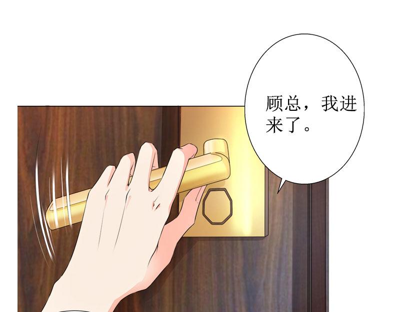 第32话 出国(1/2)-第32话