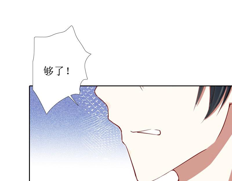 第34话 违反规定(1/2)-第34话