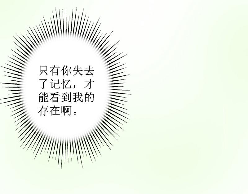 第34话 违反规定(1/2)-第34话
