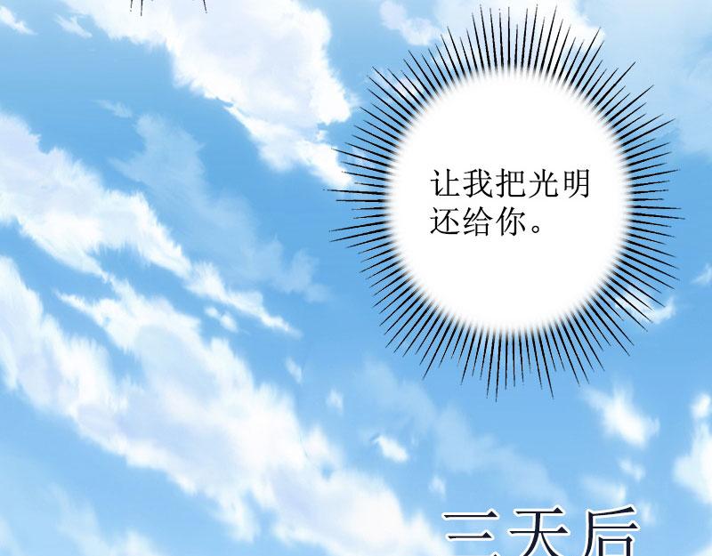 第34话 违反规定(1/2)-第34话