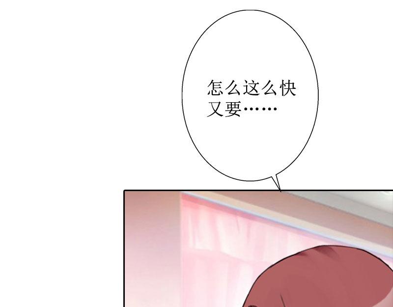 第34话 违反规定(1/2)-第34话
