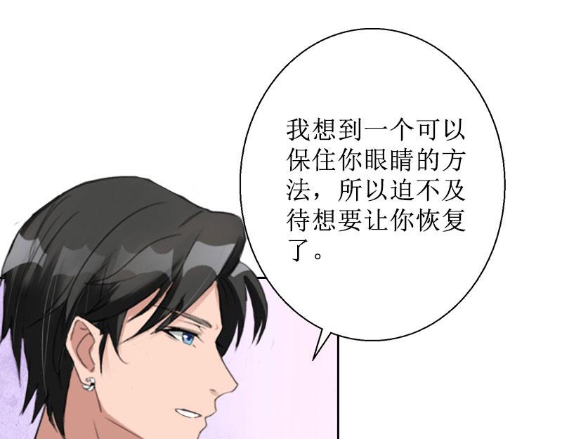 第34话 违反规定(1/2)-第34话